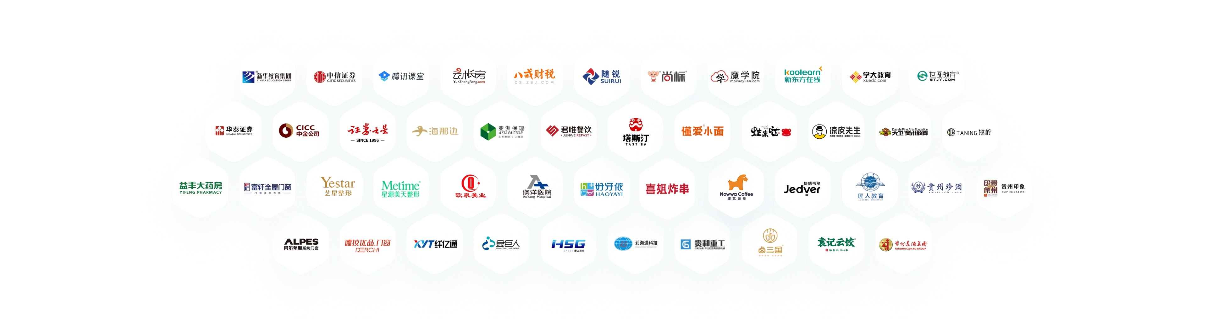 这些企业都在选择使用EC