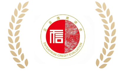 3A信息等级认证